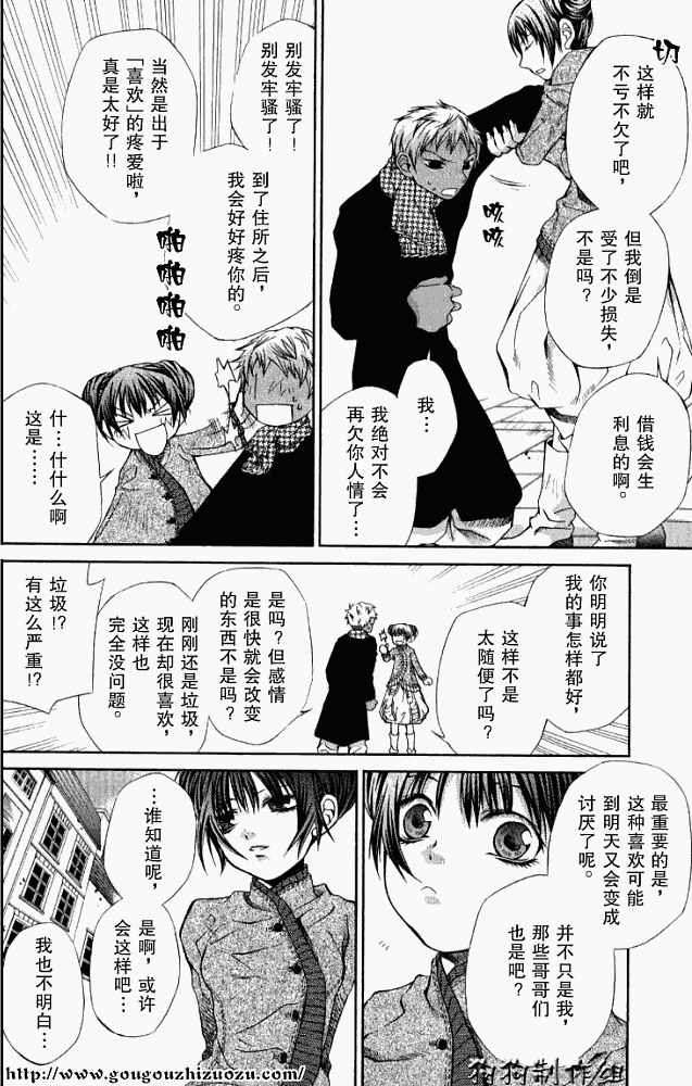 第106页
