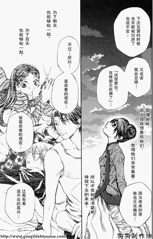 第107页