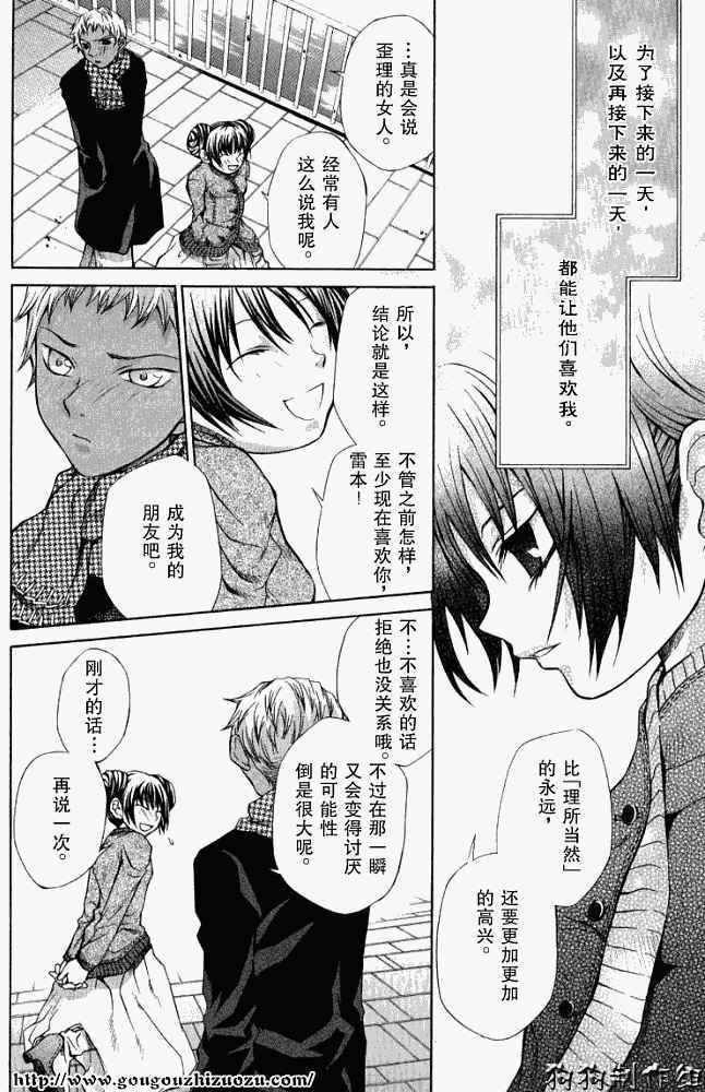 第108页