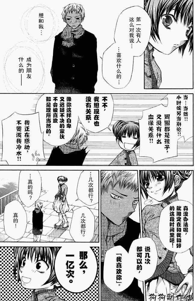 第109页