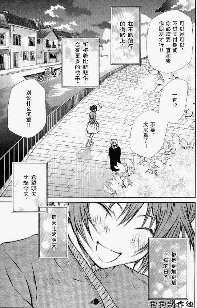 第111页
