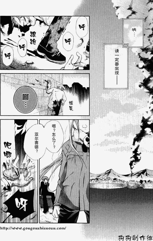 第112页