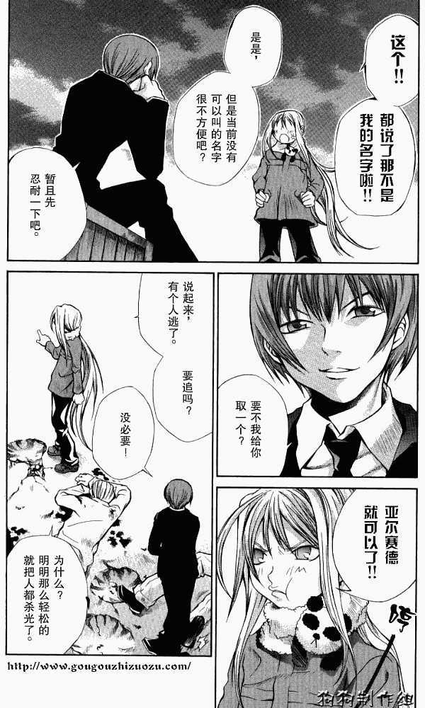 第113页