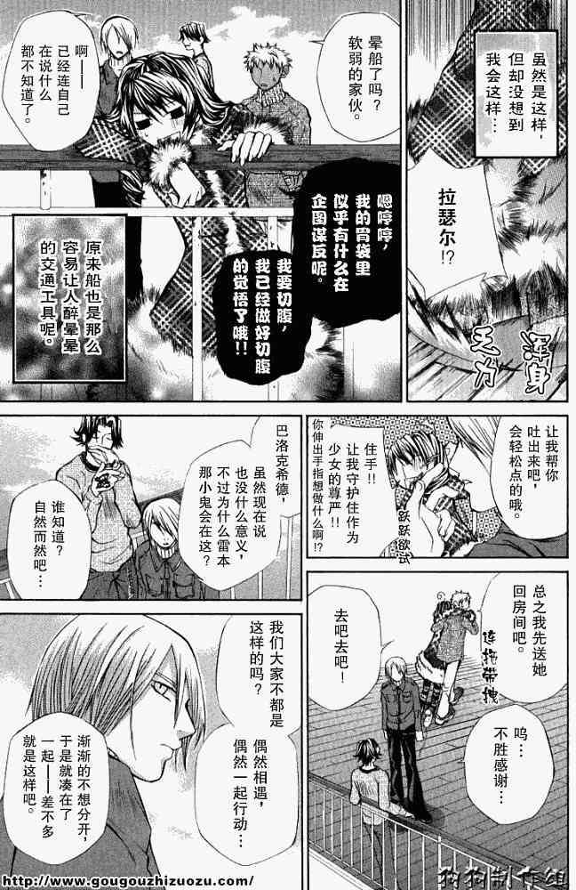 第116页