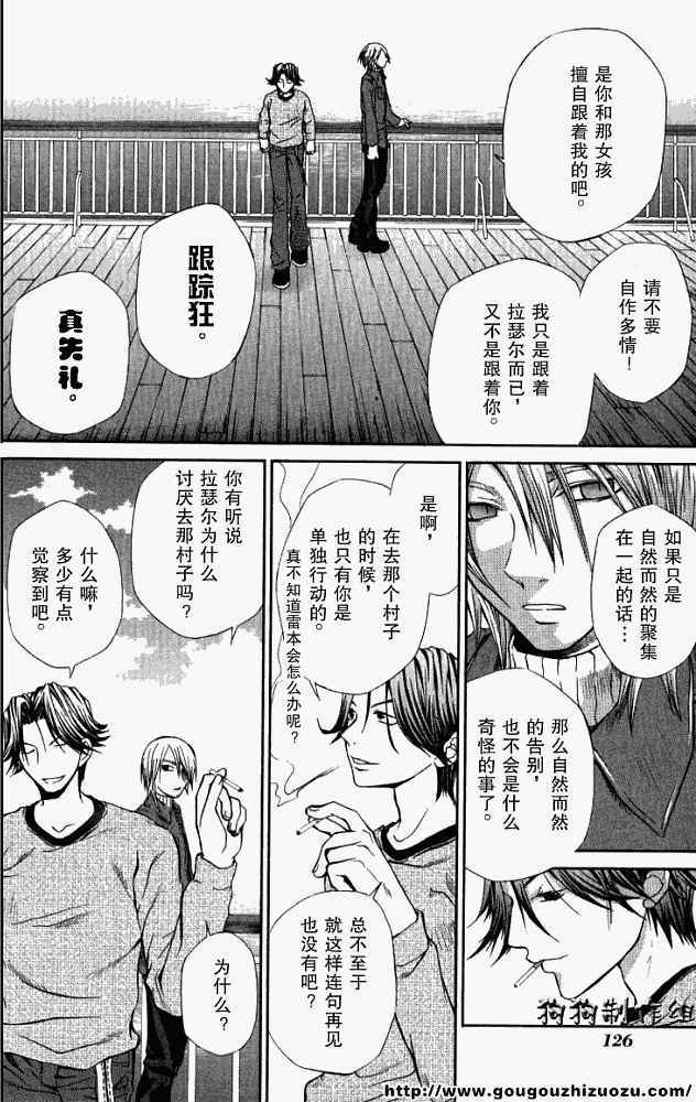 第117页