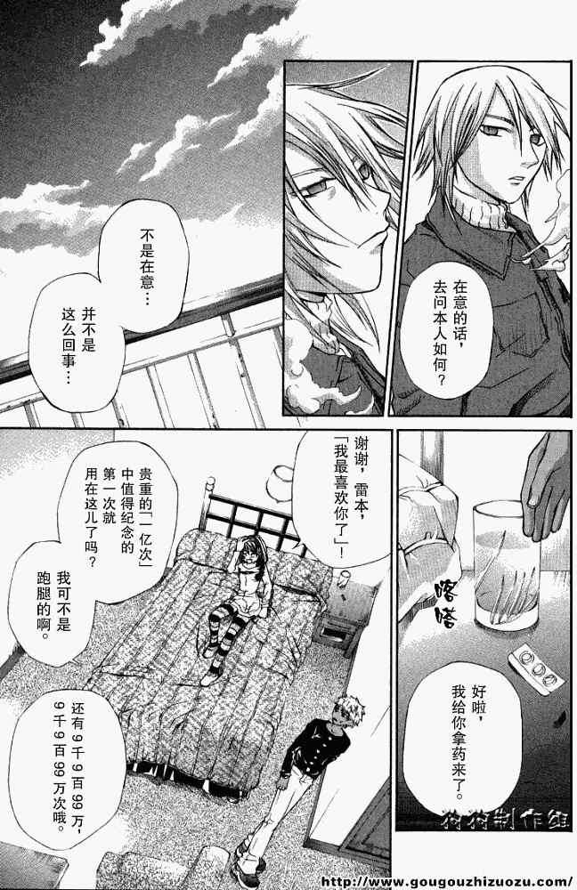 第118页