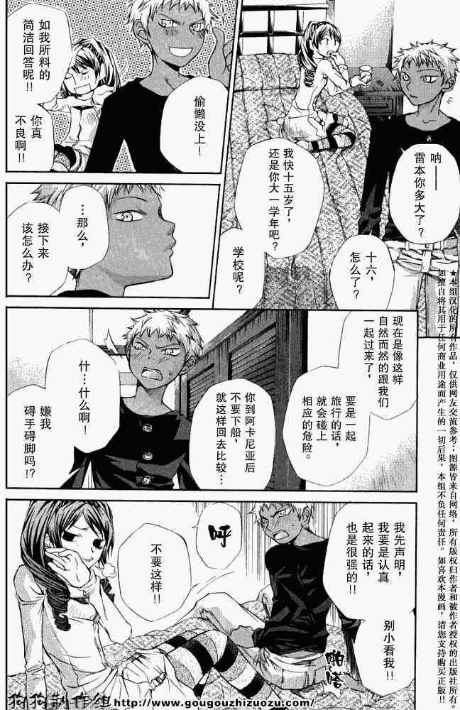 第119页