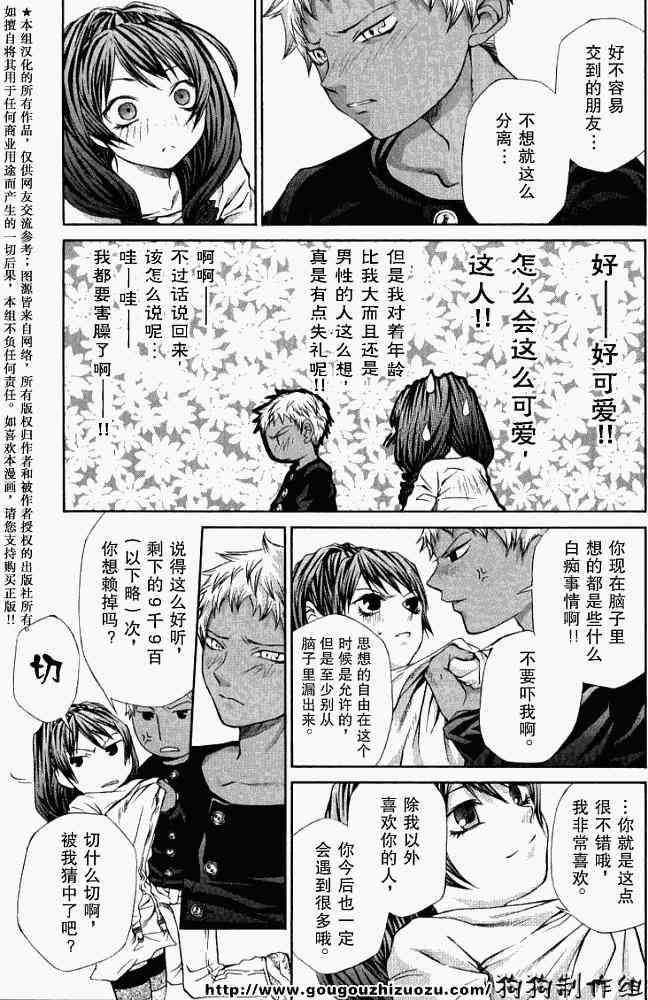 第120页