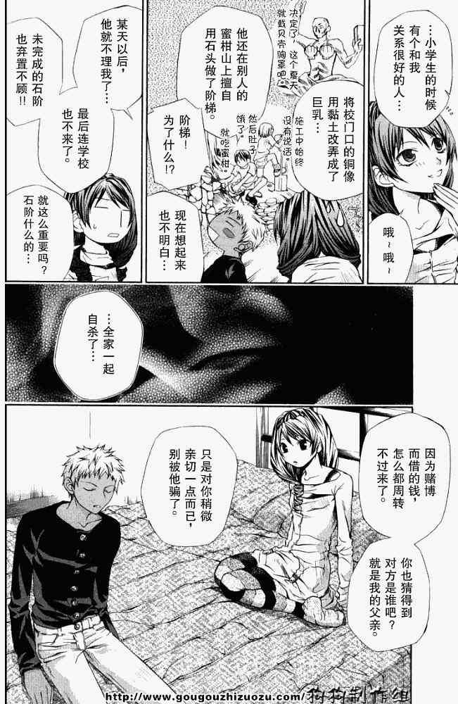 第121页