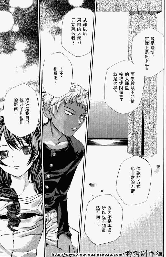 第122页