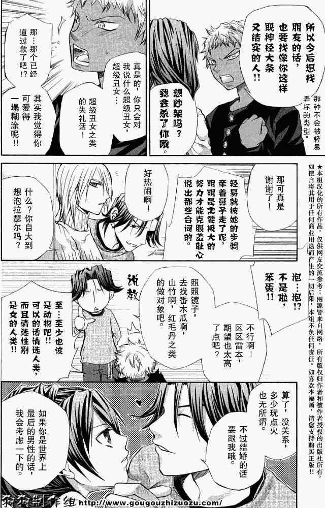 第123页