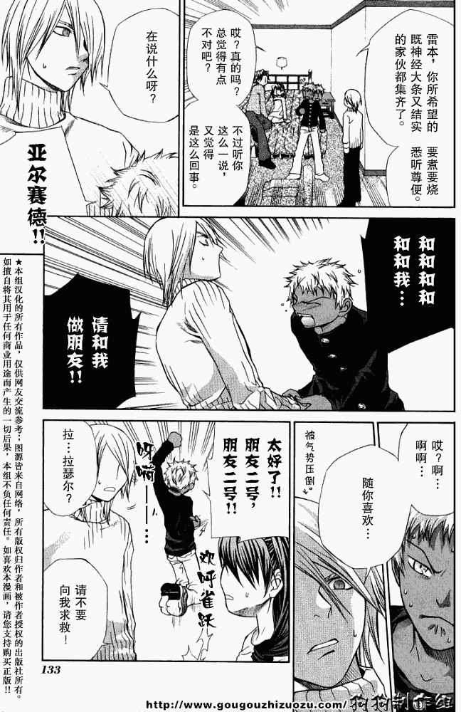 第124页