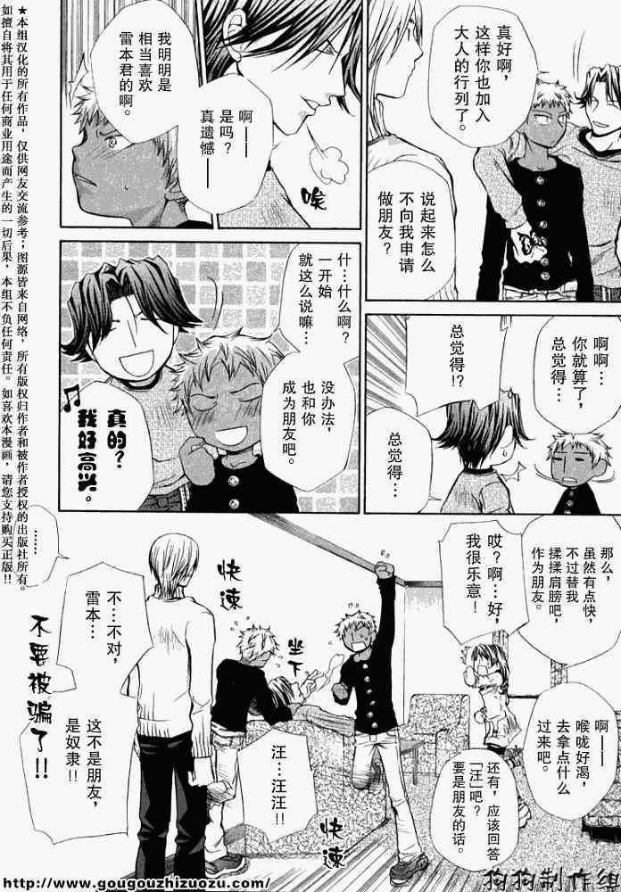 第125页