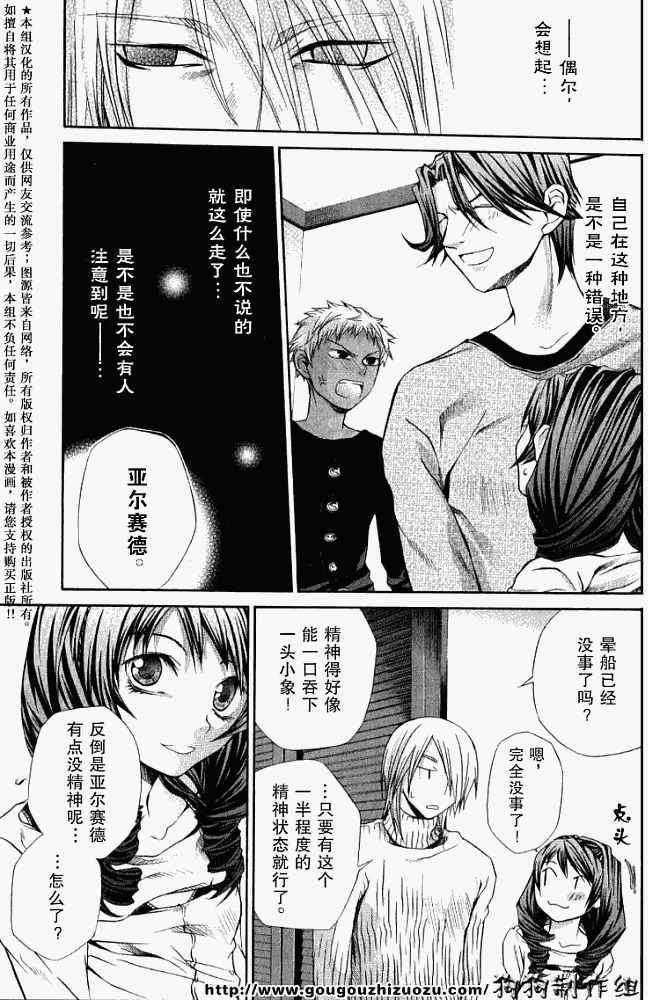 第126页