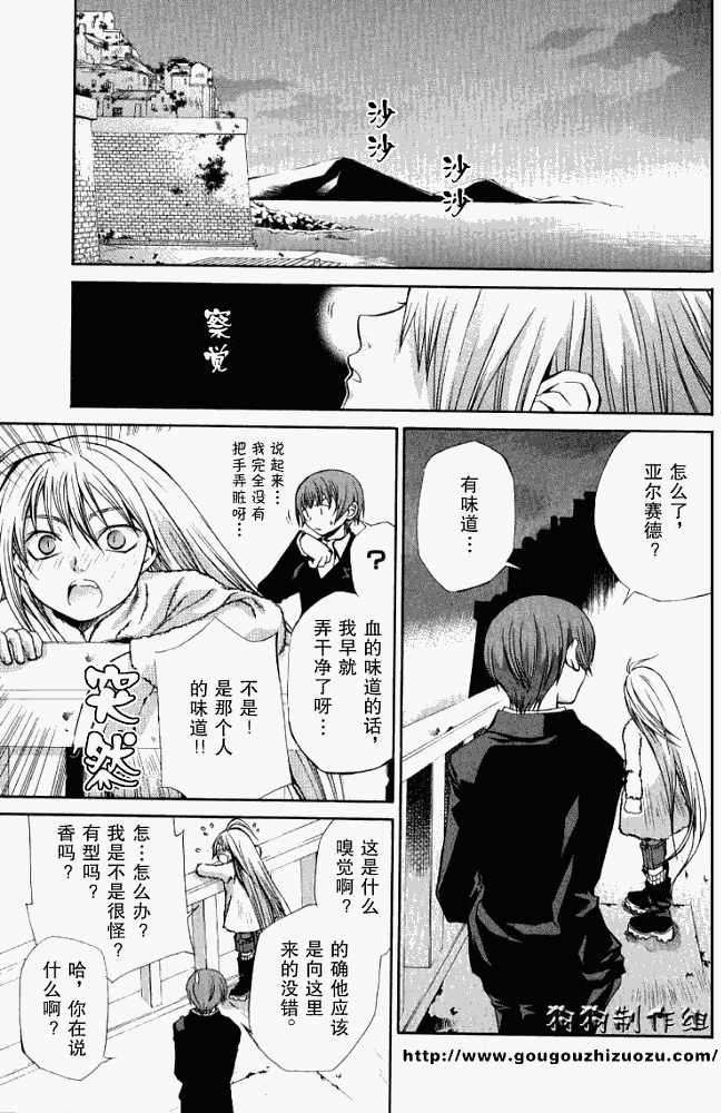 第128页