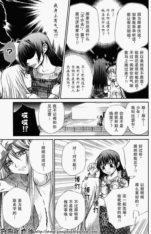 第136页