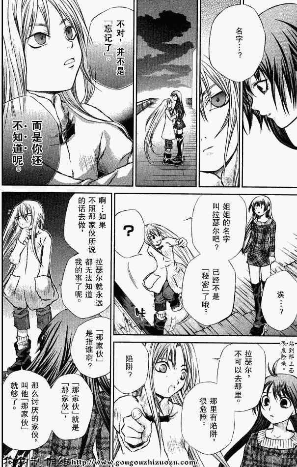 第137页