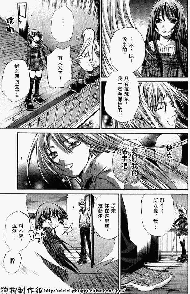 第138页