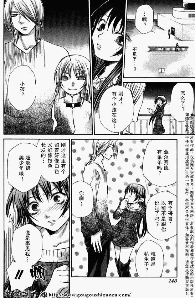 第139页