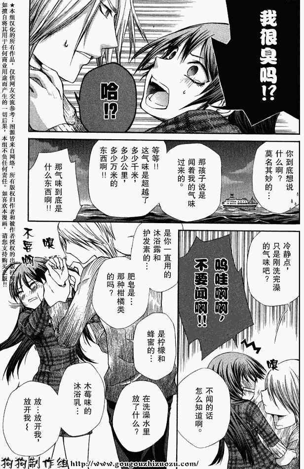 第140页