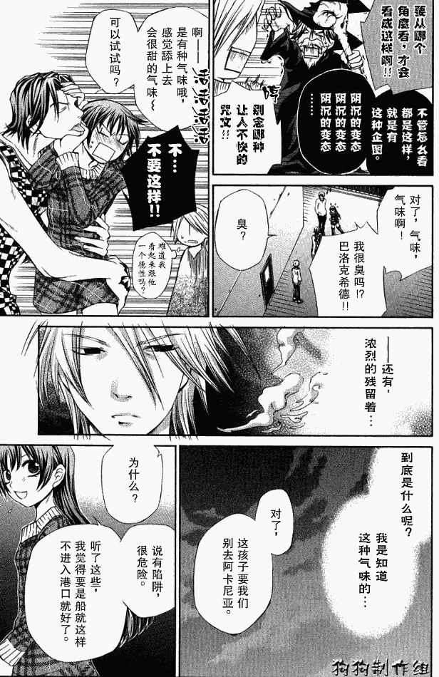 第142页