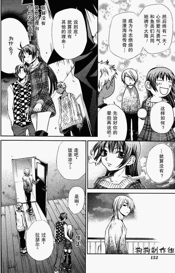 第143页