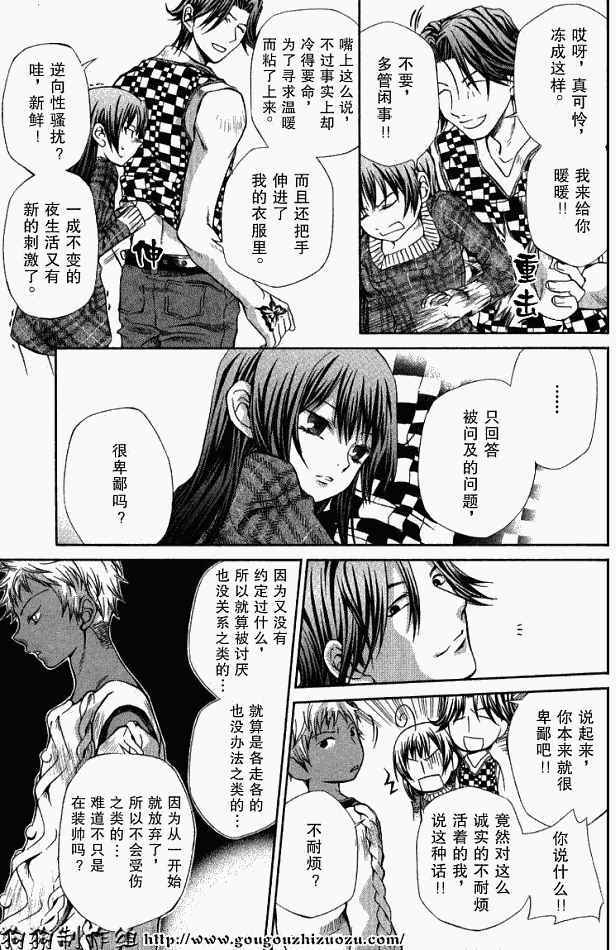 第144页