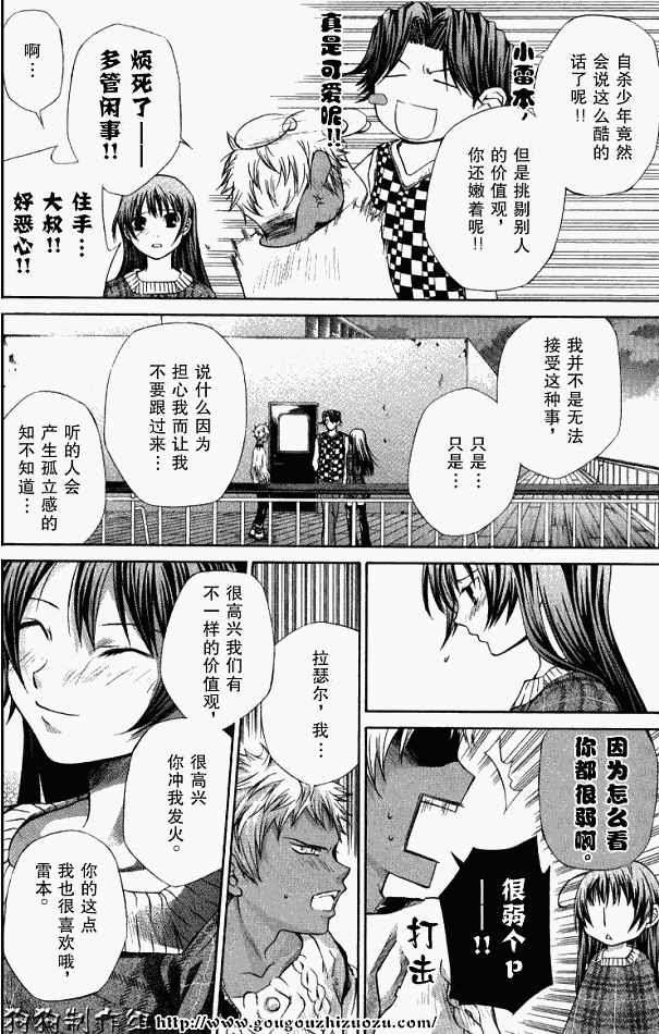 第145页