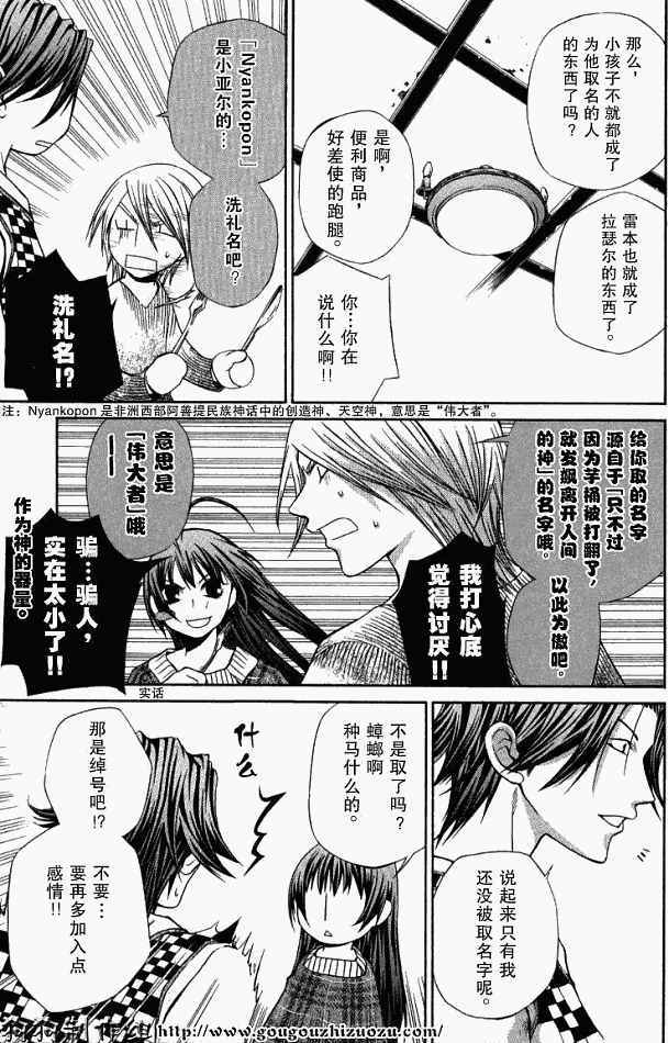 第148页
