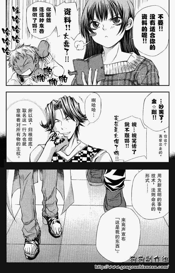 第149页