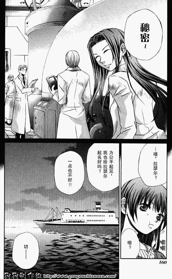 第151页