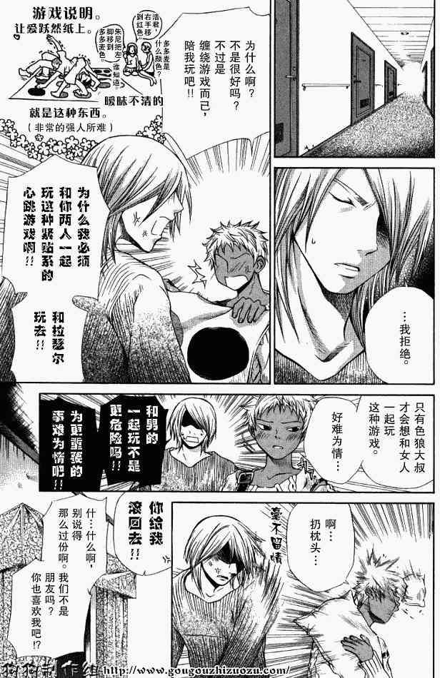 第152页
