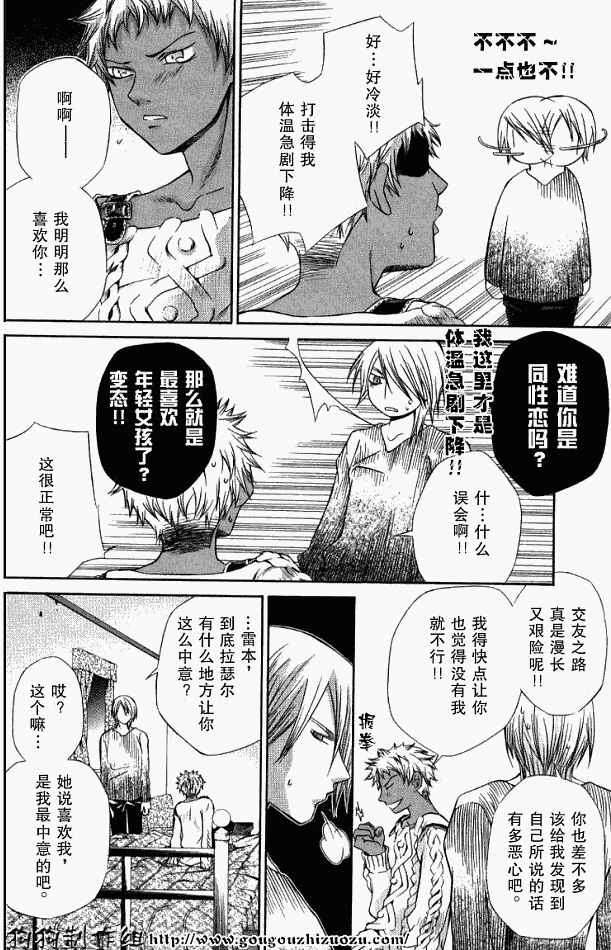 第153页