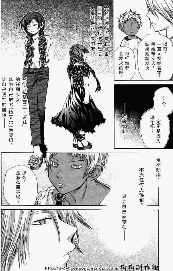 第155页