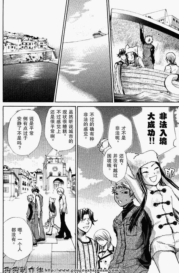 第157页