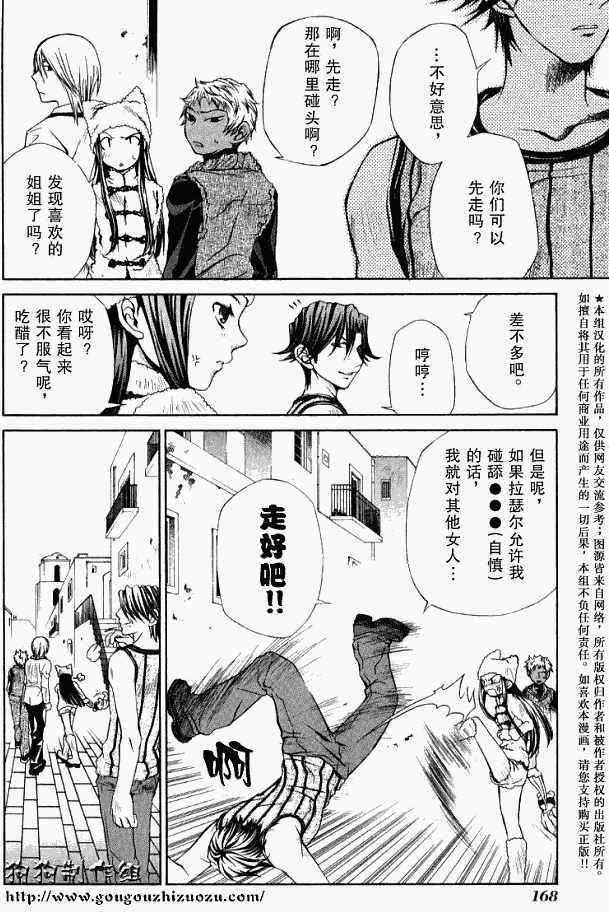 第159页