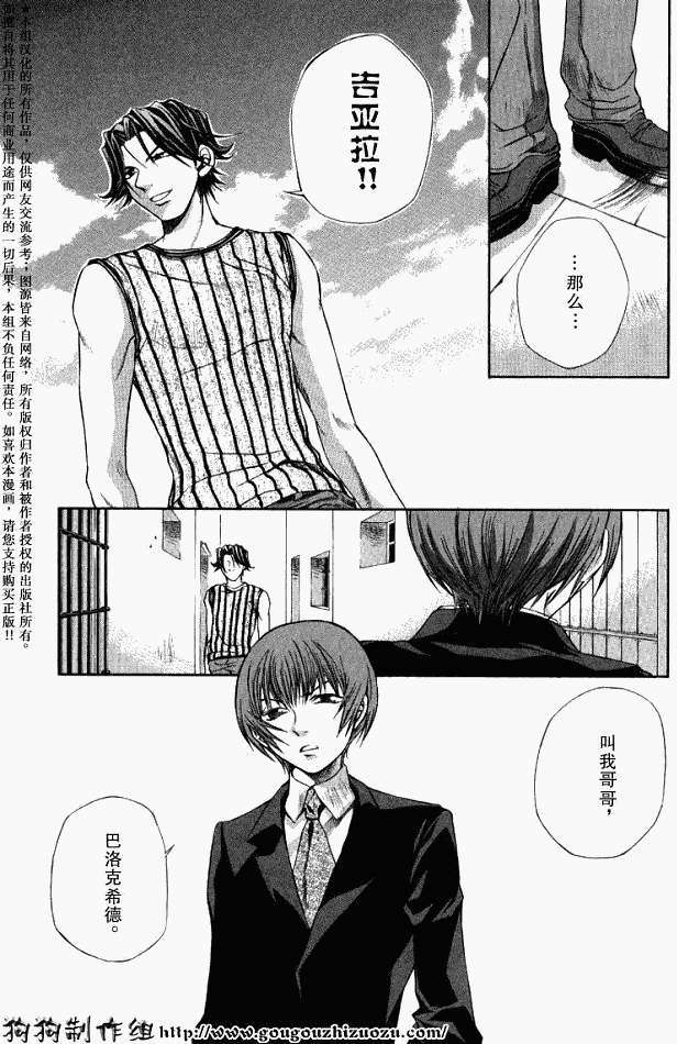 第160页