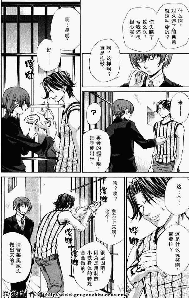 第161页