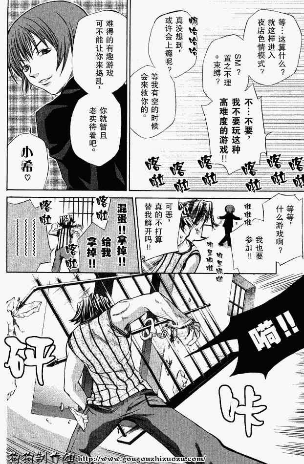 第163页