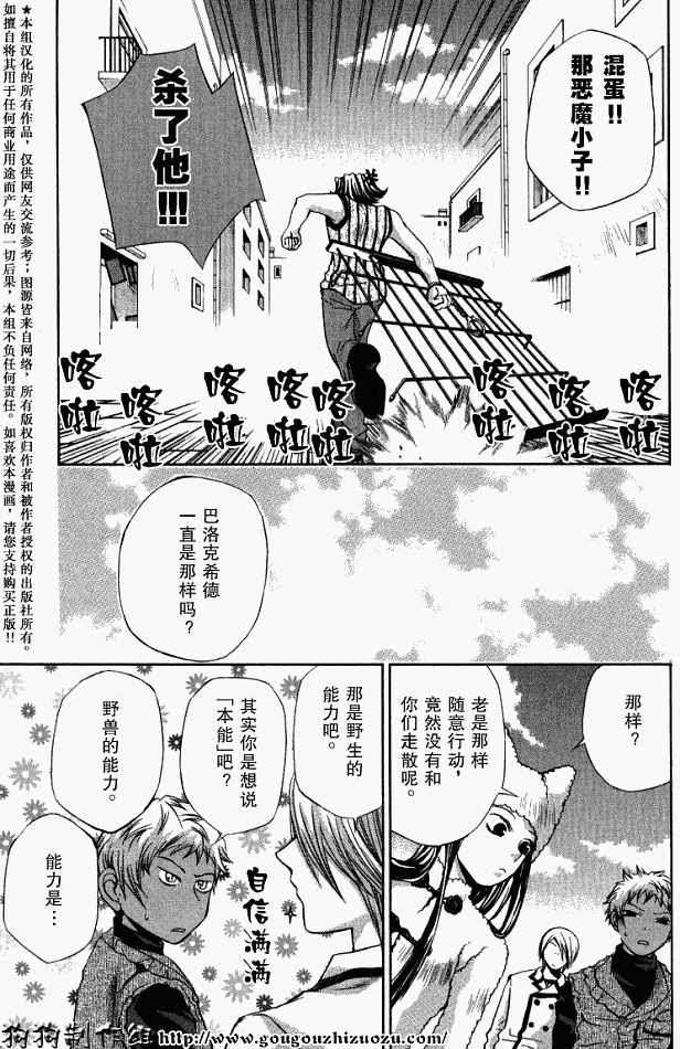 第164页