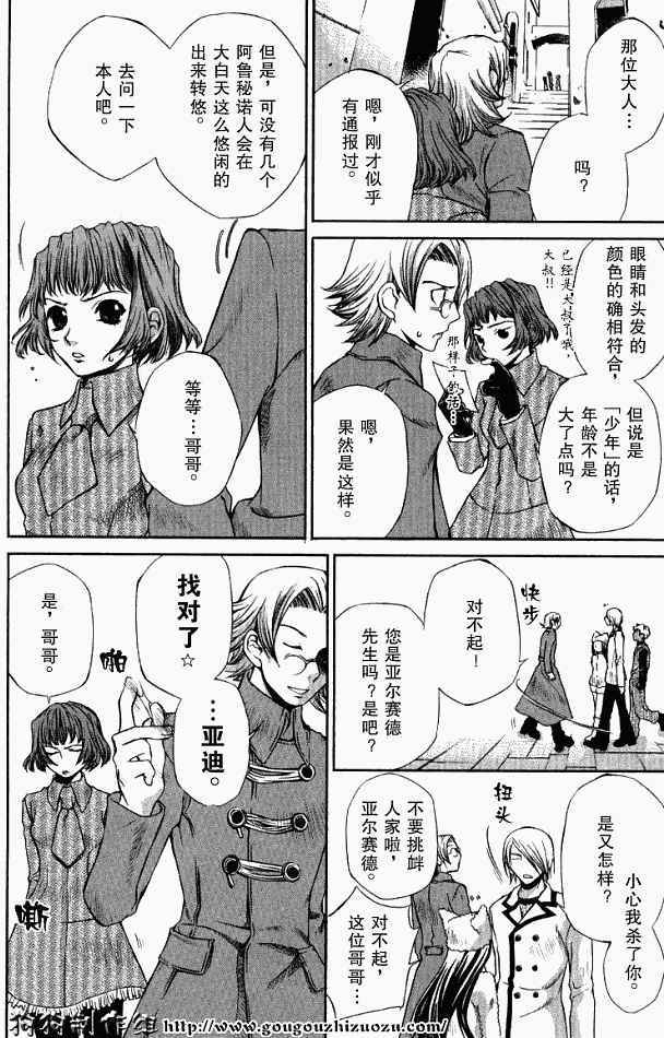 第165页