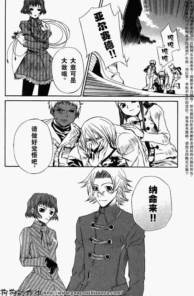 第167页