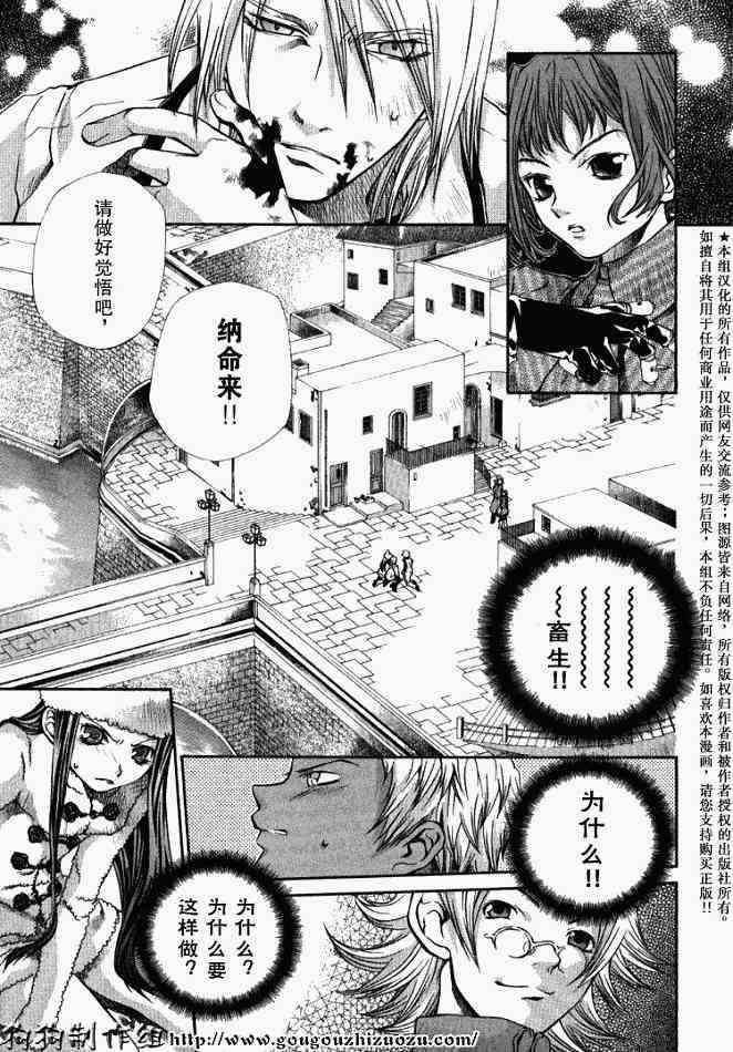 第168页