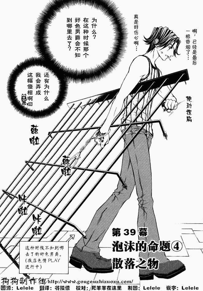 第169页