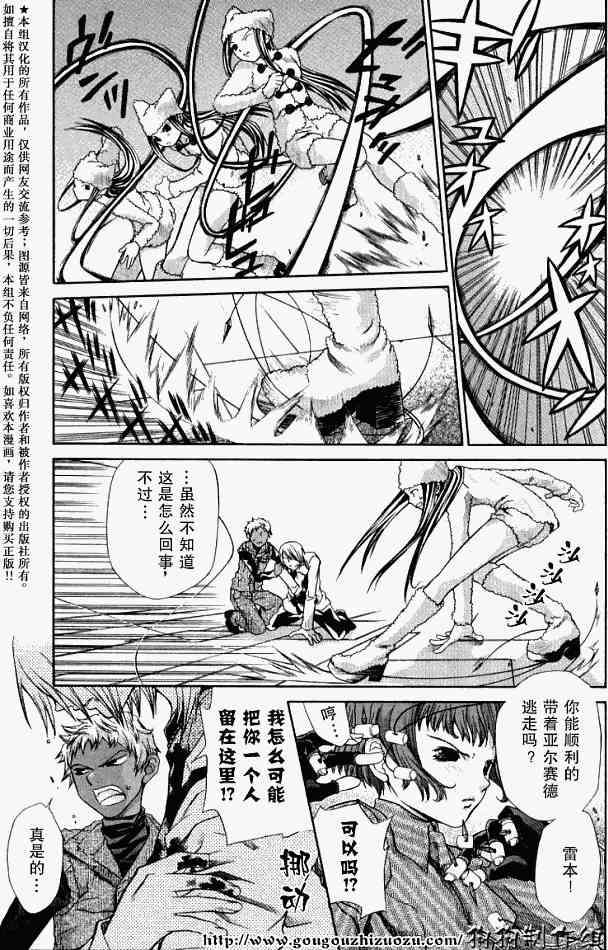 第170页