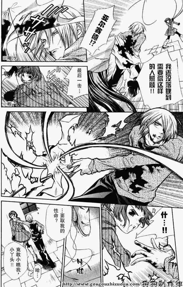 第171页