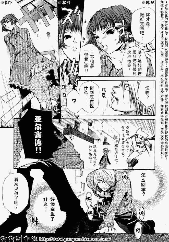 第172页
