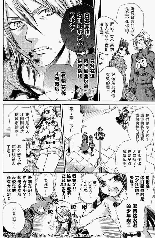 第173页