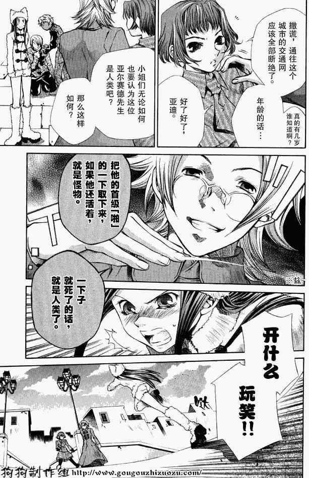 第174页