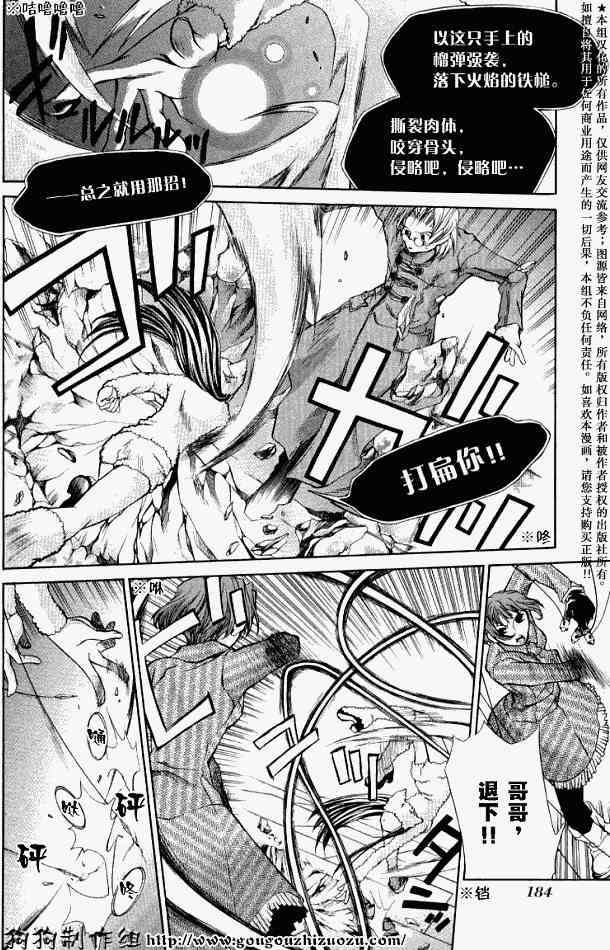第175页